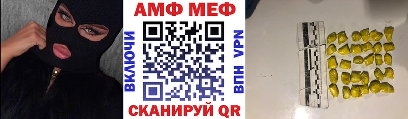 АМФ 98%  купить   Артёмовск 