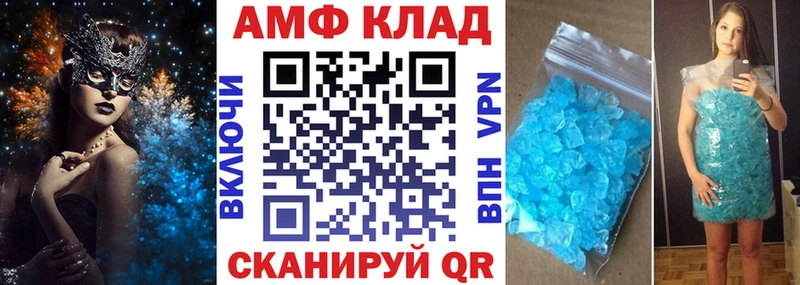 Amphetamine 98% Артёмовск