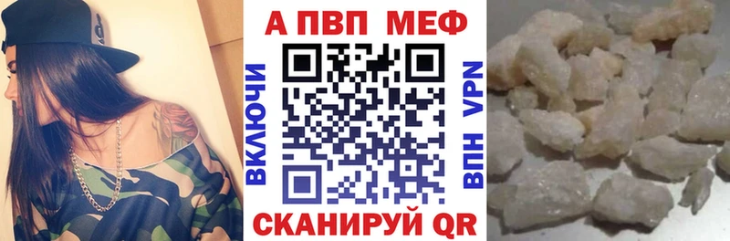 продажа наркотиков  Артёмовск  Alfa_PVP СК КРИС 