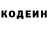 КЕТАМИН VHQ Alexandra Chistaykova