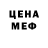Первитин Methamphetamine 5 Asha