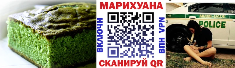 купить  сайты  Артёмовск  mega зеркало  Еда ТГК конопля 