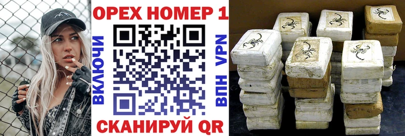 Cocaine Fish Scale  сайты даркнета Telegram  Артёмовск  где можно купить наркотик 