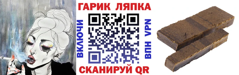 ГАШИШ Ice-O-Lator  где продают наркотики  Артёмовск 