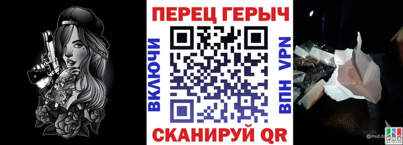 ГЕРОИН гречка  Артёмовск 