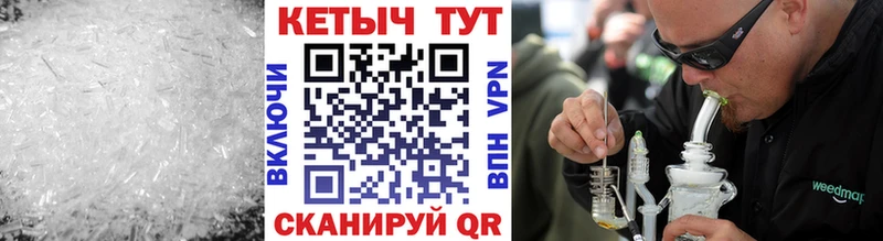Кетамин VHQ  Артёмовск 