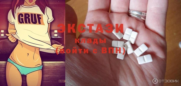 ГАЛЛЮЦИНОГЕННЫЕ ГРИБЫ Арсеньев