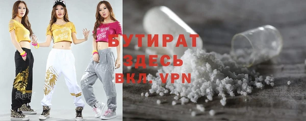 ГАЛЛЮЦИНОГЕННЫЕ ГРИБЫ Арсеньев