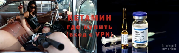 альфа пвп Армянск