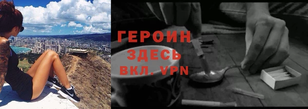 ГАЛЛЮЦИНОГЕННЫЕ ГРИБЫ Арсеньев