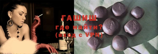 кокаин премиум Алексин
