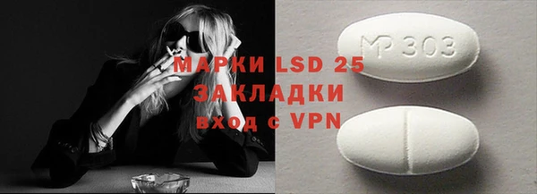 альфа пвп Армянск