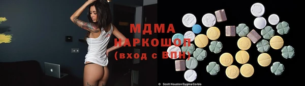 кокаин премиум Алексин