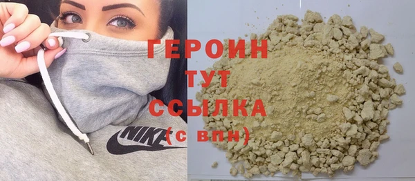 ГАЛЛЮЦИНОГЕННЫЕ ГРИБЫ Арсеньев