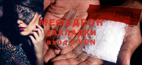 ГАЛЛЮЦИНОГЕННЫЕ ГРИБЫ Арсеньев