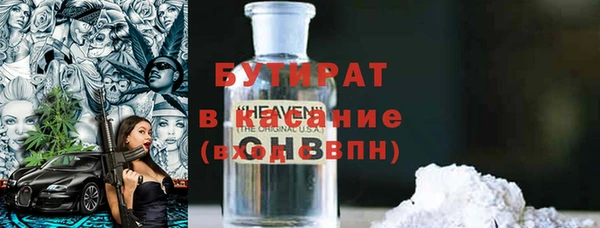 альфа пвп Армянск