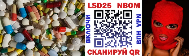 ЛСД экстази ecstasy  даркнет сайт  Артёмовск 