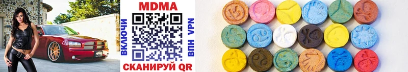 MDMA молли  магазин    Артёмовск 