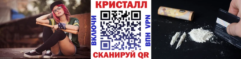 это телеграм  Артёмовск  Метамфетамин Декстрометамфетамин 99.9% 