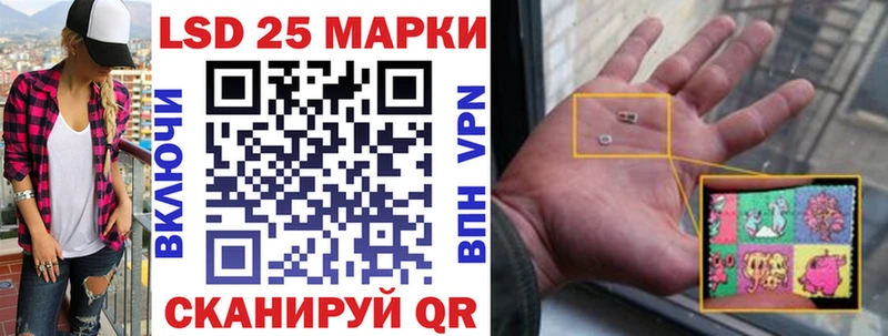Наркотические марки 1,5мг  mega онион  Артёмовск 