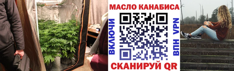 купить наркотики цена  Артёмовск  Дистиллят ТГК концентрат 