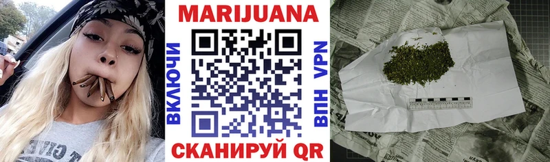 Шишки марихуана Ganja  Артёмовск 